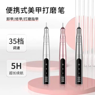 Nail Polisher Wireless Power Storage with Display Screen Portable Nail Polishing Pen Electric Nail Polisher Nail Polisher