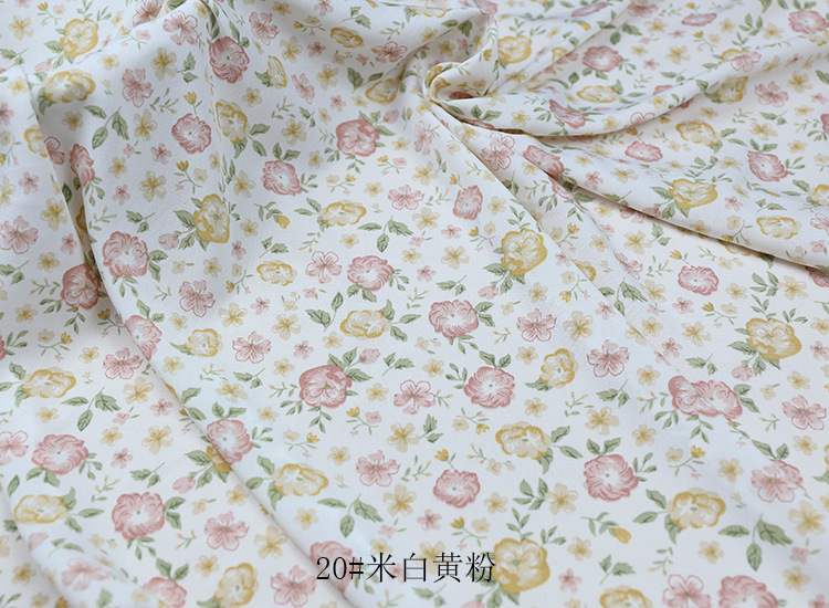 20米白黄粉