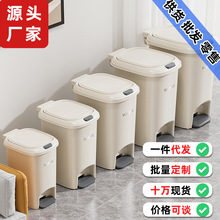 2024垃圾桶家用脚踏盖子按压带盖大容量脚踩纸篓厨房卫生间客厅