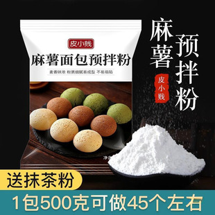 ƤС�v�nʽ��������A���500g���ÚW�����c�����ۺ決ԭ�������l