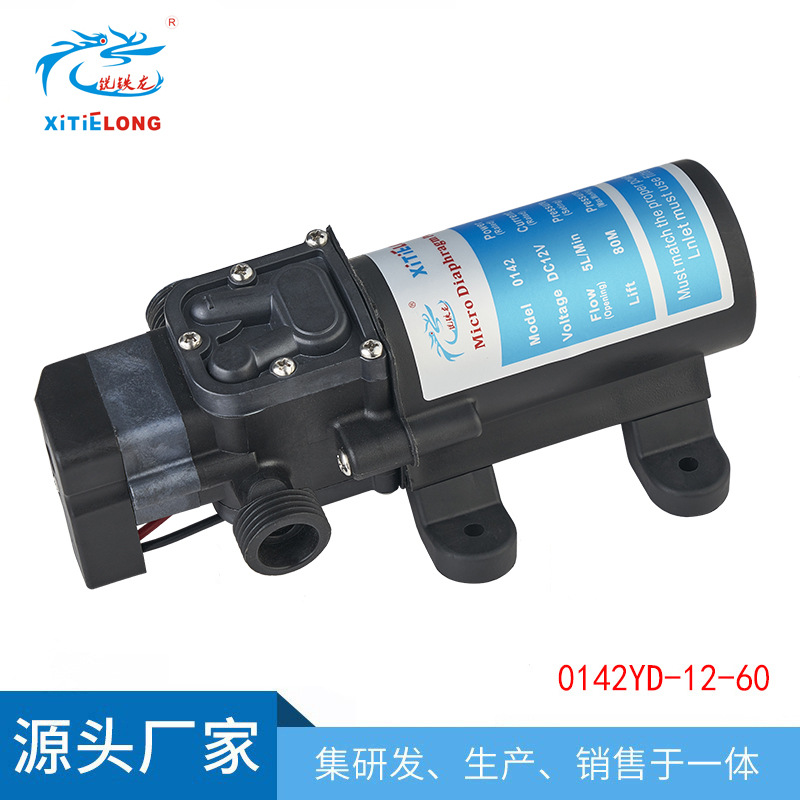 厂家供应微型隔膜泵自吸增压水泵60W智能型电动高压洗车水泵直流