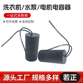 薄膜电容器;铝电解电容器;低压电容器