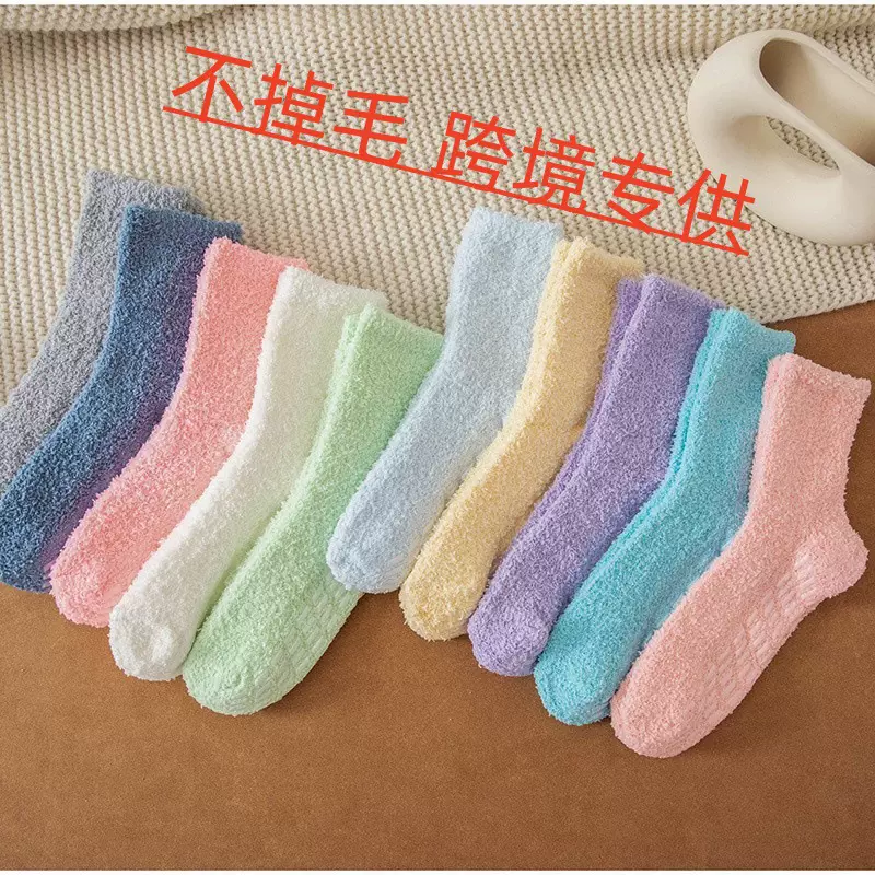 不掉毛珊瑚绒袜男女纯色防滑点胶袜秋冬保暖毛巾半边绒地板袜跨境