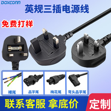 ����ӢҎ����Ʒ��β�Դ�� BS�J�C��о���׏��^��X�m�����Դ��