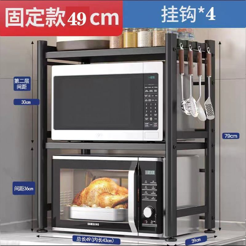 고정] 3단 2판] 길이 49cm