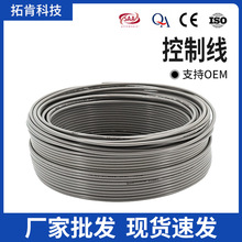 ���˿��ƾ� 1.5/2.5ƽ�����b�ͻ���ȼ���� ���b늾�PVC�^���͸ߜ�