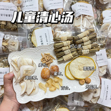 灯芯草海底椰蜜枣麦冬雪梨片百合儿童清心汤