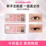 气泡全能新手眼影盘