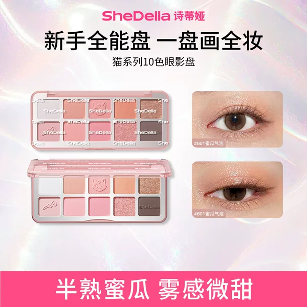 Sitya Cat Eye Ten-Color Eyeshadow Palette - All-in-One Makeup for Beginners - Honeydew Bubble Mist with a Sweet Touch