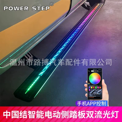 Santa Fe Electric Pedal Other Car Modifications - chinese-knot-double-stream-light-electric-pedal