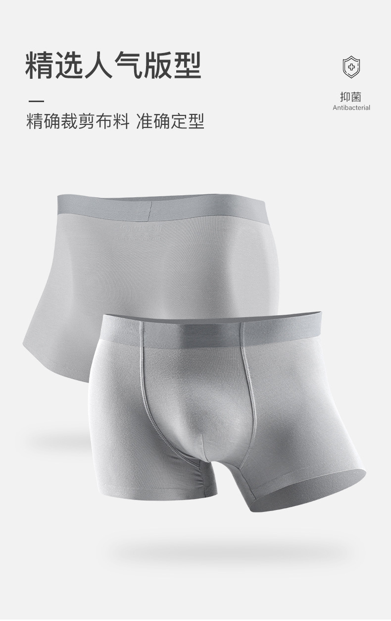 男士内裤_03.jpg