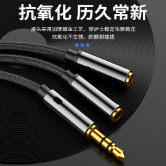 Headphone splitter double 3.5mm mobile phone sharer couple adapter 1 drag 2 audio cable one into two