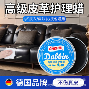 ONEFULL�߼�Ƥ���o��Ϟ��ɫ���B��Ƥ�oɫͨ��Ƥ��ƤЬ�o�턩����