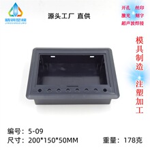 ��늙����ı��@ʾ���⚤ Ƕ��ʽ�ɾ��̔��@���w5-09��200*150*50