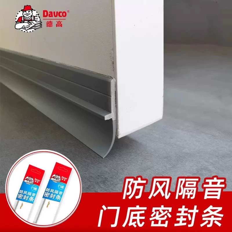 Дверной шов Degao Дверной уплотнитель Дверной шов Дверной шов