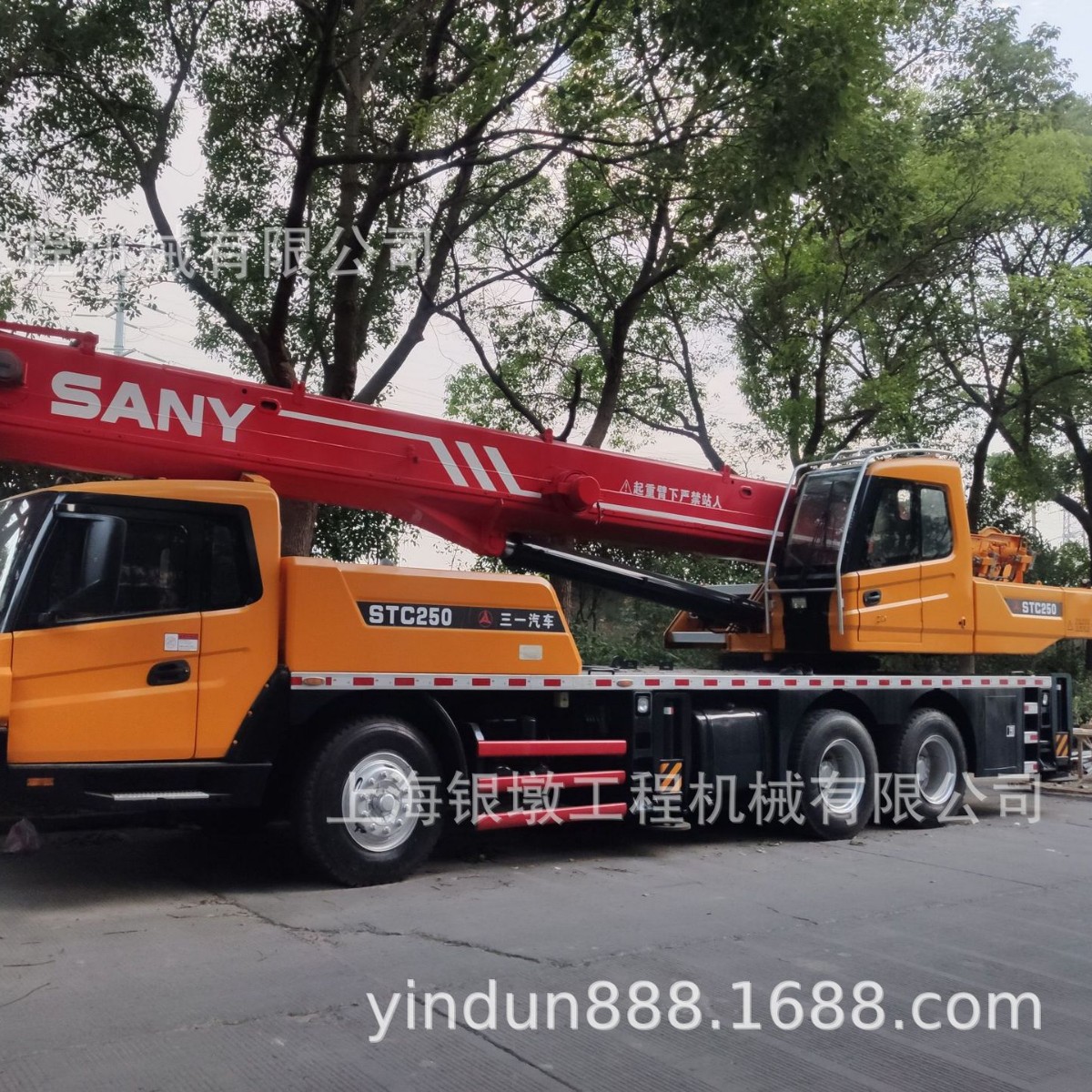 sany25t吊车二手 起重机出口 Export 现货 In stock