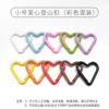 Small hearts (randomly mixed colors)