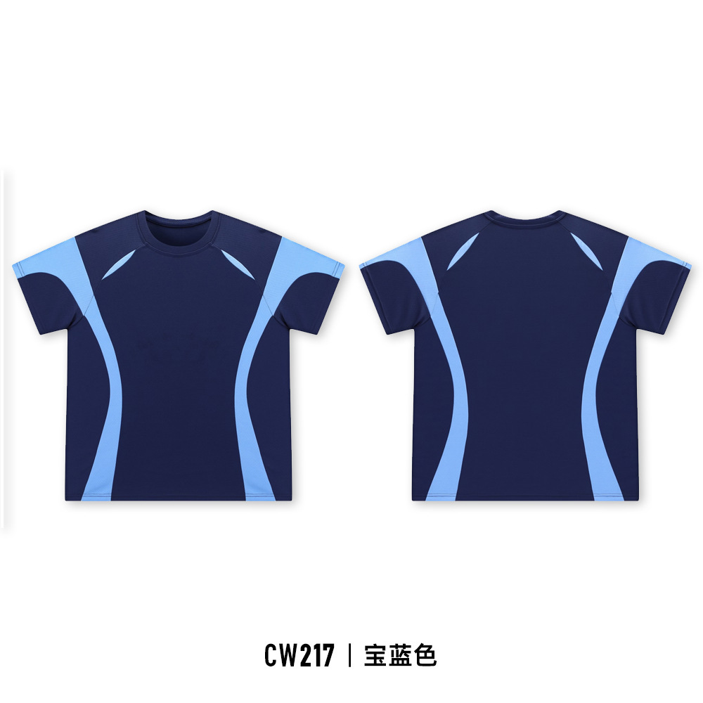 CW217-로얄 블루