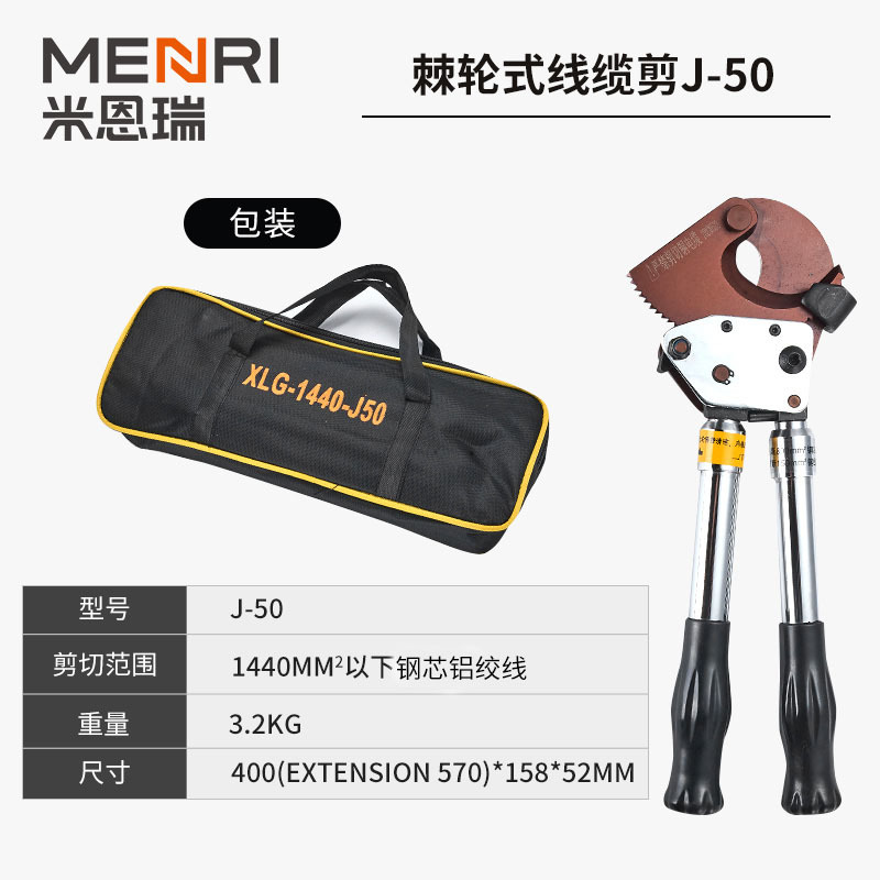 ケーブルハサミ切断ハサミラチェットギア式手動銅アルミ装甲鋼より線油圧ケーブルハサミ