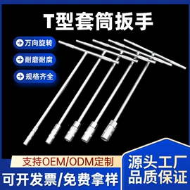 抛光轮;磨片、切割片;工具刷