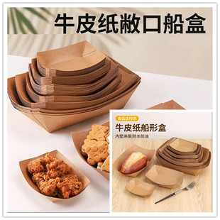 һ����ţƤ������ʳƷ�����ںз��ͼ����u�׻���lը�u���῾���