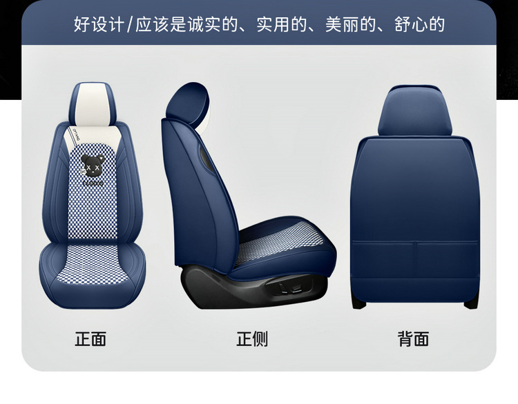 2025 New All-Inclusive Ice Silk Cartoon Four-Season Universal Car Seat Cushion Seat Cover Manufacturer Wholesale