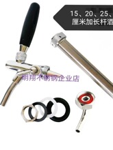 精酿不锈钢加长阀门龙头酒头打酒器啤酒墙龙头扎啤机消沫包邮
