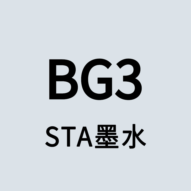 STA Sta3212BR marcador de tinta líquido de llenado único gran volumen de aceite de color líquido de secado rápido