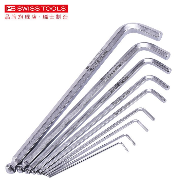 【强力锁定】瑞士PB进口带胀圈内六角扳手加长球头内六方工具套装
