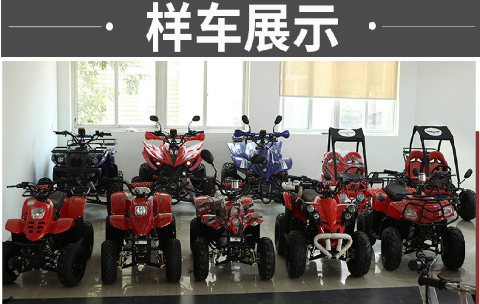 Parent-Child Two-Seater Go-Kart, Atv, Four-Wheel Off-Road Motorcycle, All-Terrain Vehicle, Electric Two-Seater Venue Rental