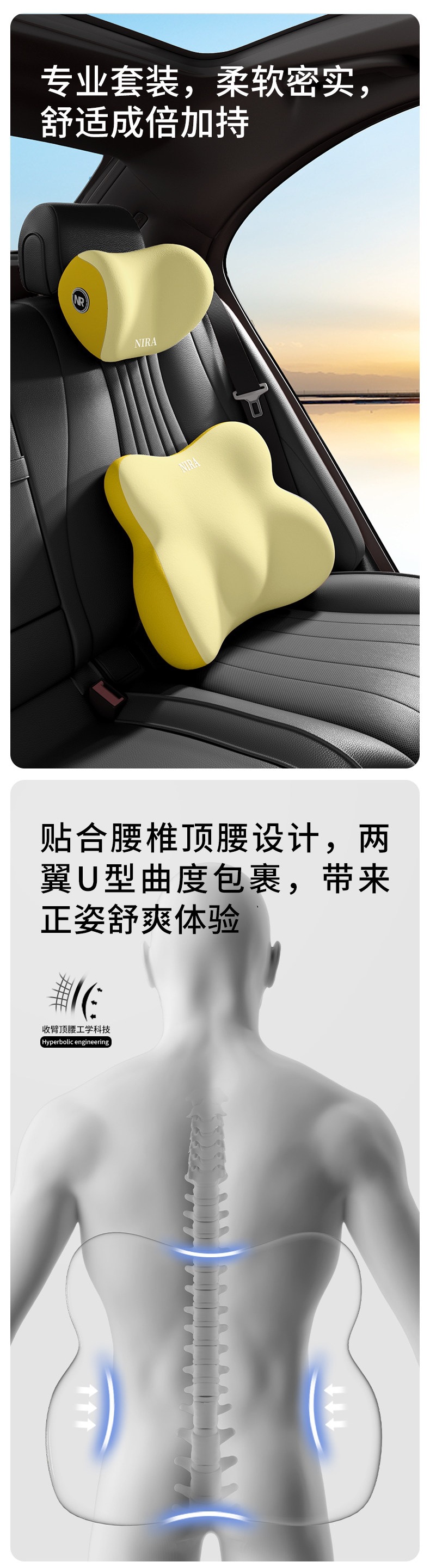 Car headrest pillow, car lumbar support pillow, seat back cushion, waist protector, car neck pillow, lumbar pillow
