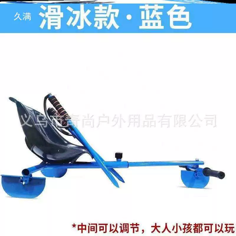 Children's ski ski board, scooter, pedal