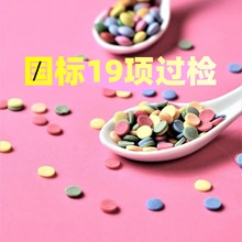 排湿片压片糖果过检抗检口渴口干一天一粒去抗体源头厂家可定 制