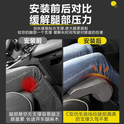 Rest, Rear Seat Cushion, Car — Seat cushion, seat cover