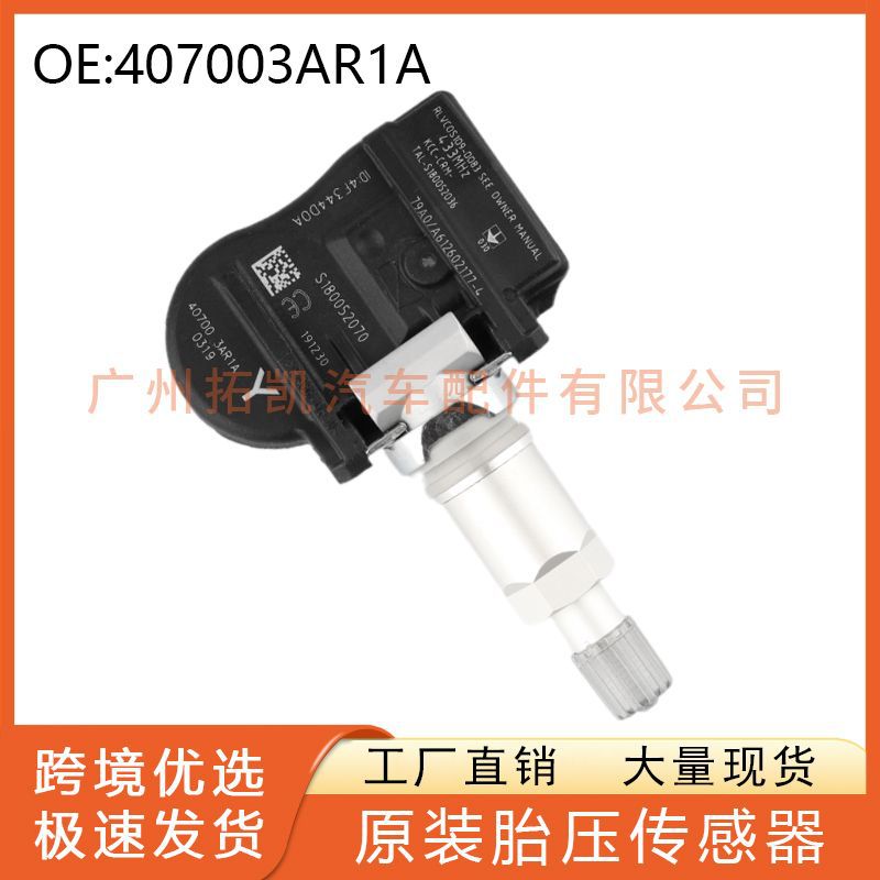 407003AR1A para Nissan Infiniti monitor de presión de neumáticos sensor de presión de neumáticos