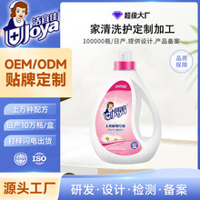 天然植物亲肤皂液瓶洗衣液婴儿用品加工定制oem