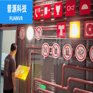 Fire Sign Interactive Explanation System Fire Sign Cognition System Fire Safety Interactive Experience Hall Exhibition Items