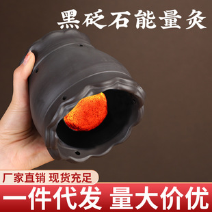 Bianshi moxibustion jar scraping household meridian energy moxibustion massage equipment traditional Chinese medicine massage health manufacturer wholesale