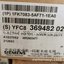 SIEMENS���T���ŷ�늙C1FK7083-2AH71-1UB0 1FK7083-5AF71-1EA0