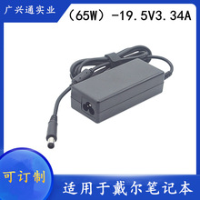 m춴dellPӛԴm19.5V3.34A 65WڹPӛ