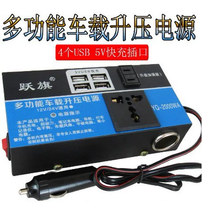 Universal – Mobil şarj cihazları Inverter 12V