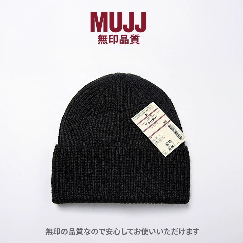일본 MUJI MUJA LIANGPIN 니트 모자 남성용 및 여성용 압연 가장자리 양모 혼합 모직 모자 겨울 따뜻한 귀 보호 헤드셋
