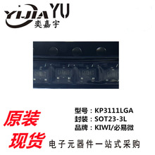 全新原装KP3111LGA SOT23-3L 丝印GAV 非隔离 5V 0.2A供电芯片IC