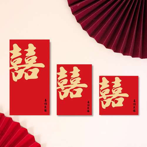  New Wedding Gift Money Red Envelope Creative Wedding Reception Creative Money Gift Bag