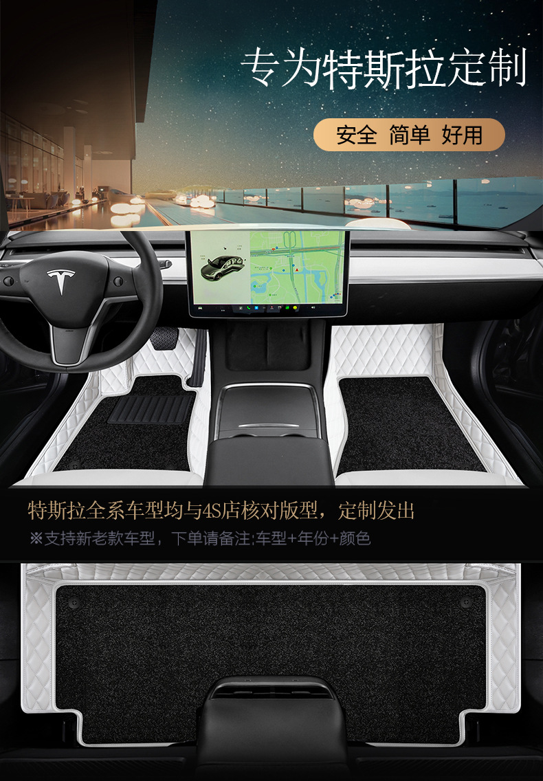 Floor Mats for Tesla Model Y Model 3 Refresh, Full Coverage Car Floor Mats