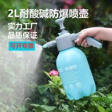 高压家用压力壶消毒加厚喷水壶园艺浇花喷雾器2L耐酸碱防爆喷壶