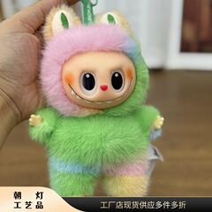 泡泡玛特labubu四代搪胶脸批发毛绒拉布布马卡龙高品质扎染盲盒