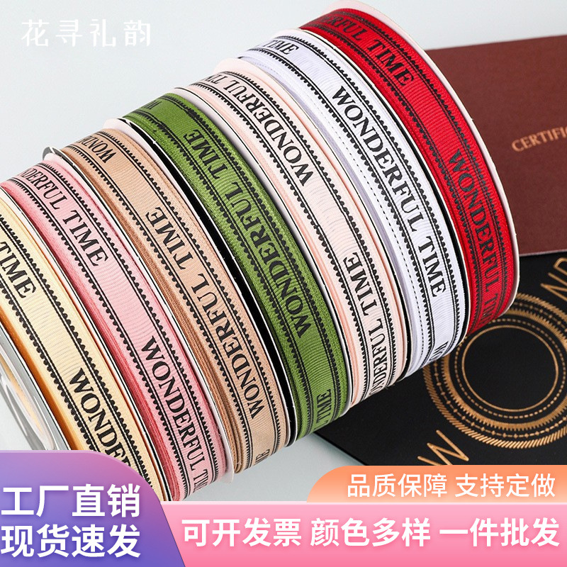 1,5 cm estilo coreano DIY ramo de embalaje Embalaje de regalo de la cinta engrosada flor-envuelto cinta fresca cinta de hilo de impresión