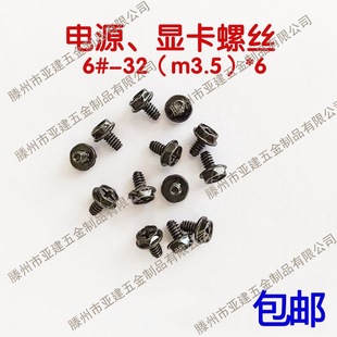 �b�C�̶��Դ �@�� �Ȱ��ݽz�o�������X�C����Ҏ6-32�ߏ����ݽz