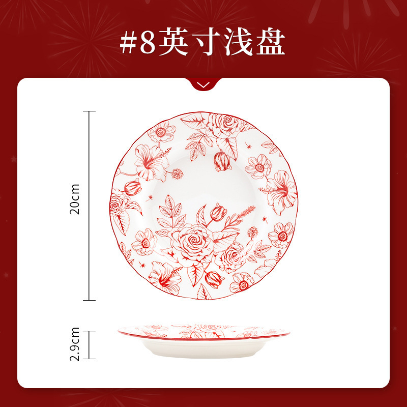 シングル食器セット結婚新婚新年プレゼント新人2025新高颜値ジョー食器皿食器|undefined